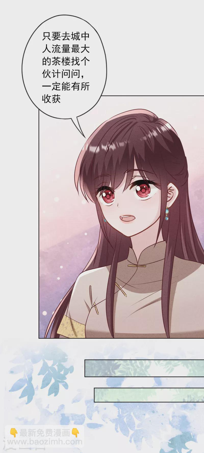 第185话 豪赌-第192话