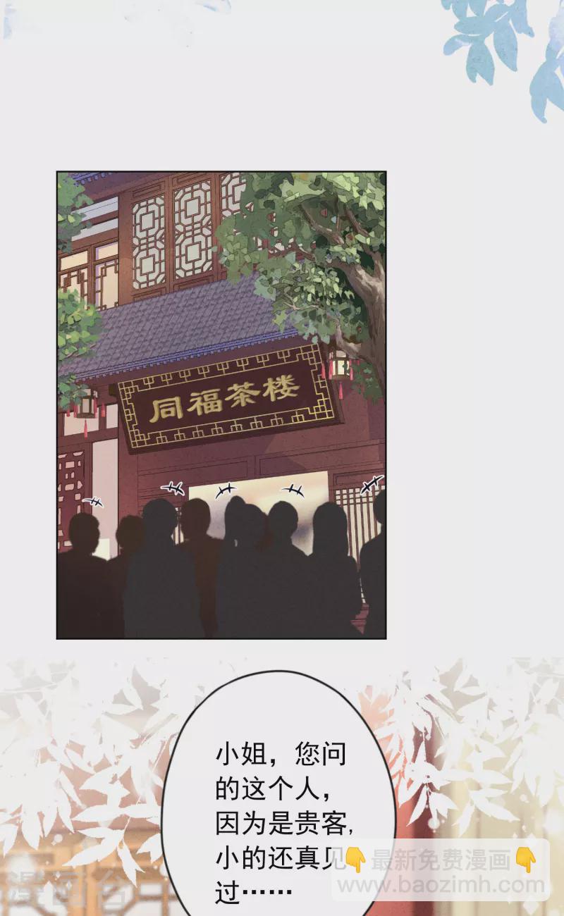 第185话 豪赌-第192话