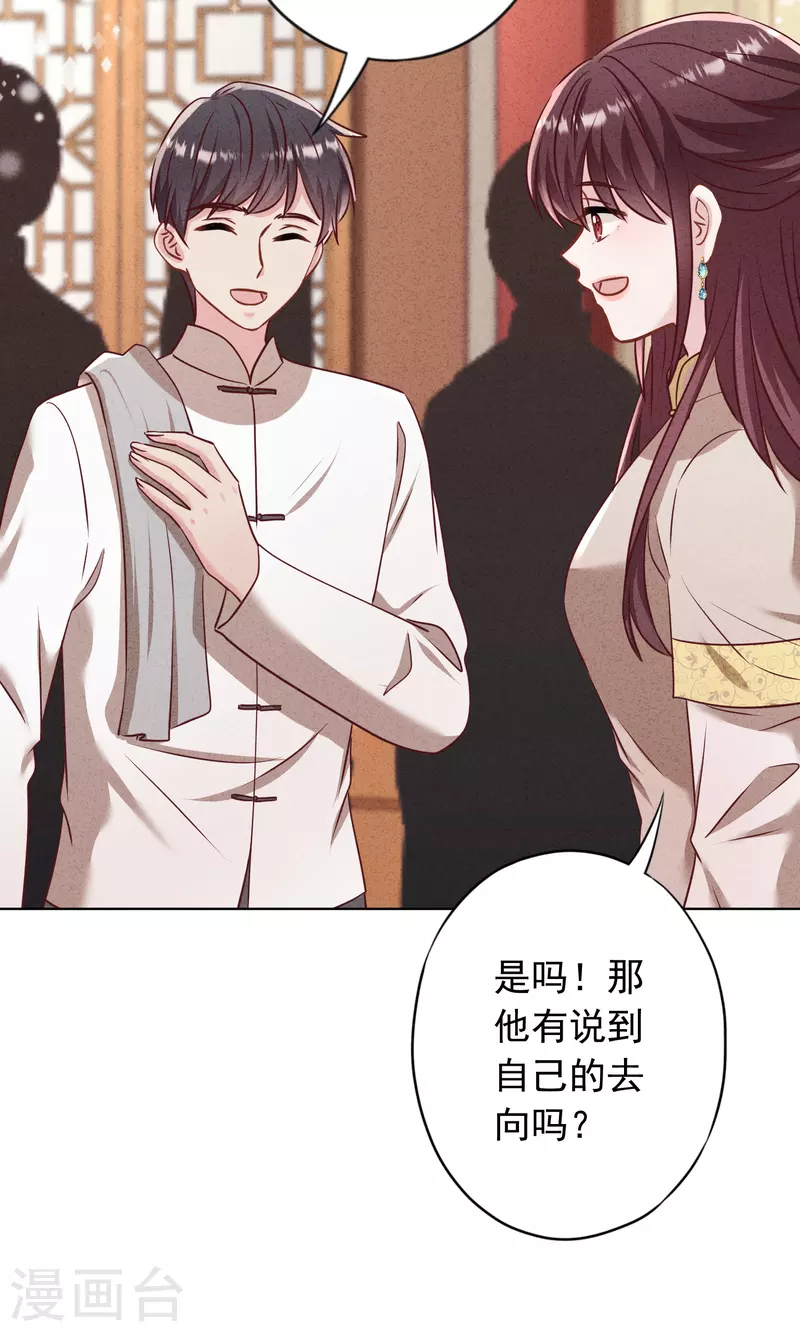 第185话 豪赌-第192话