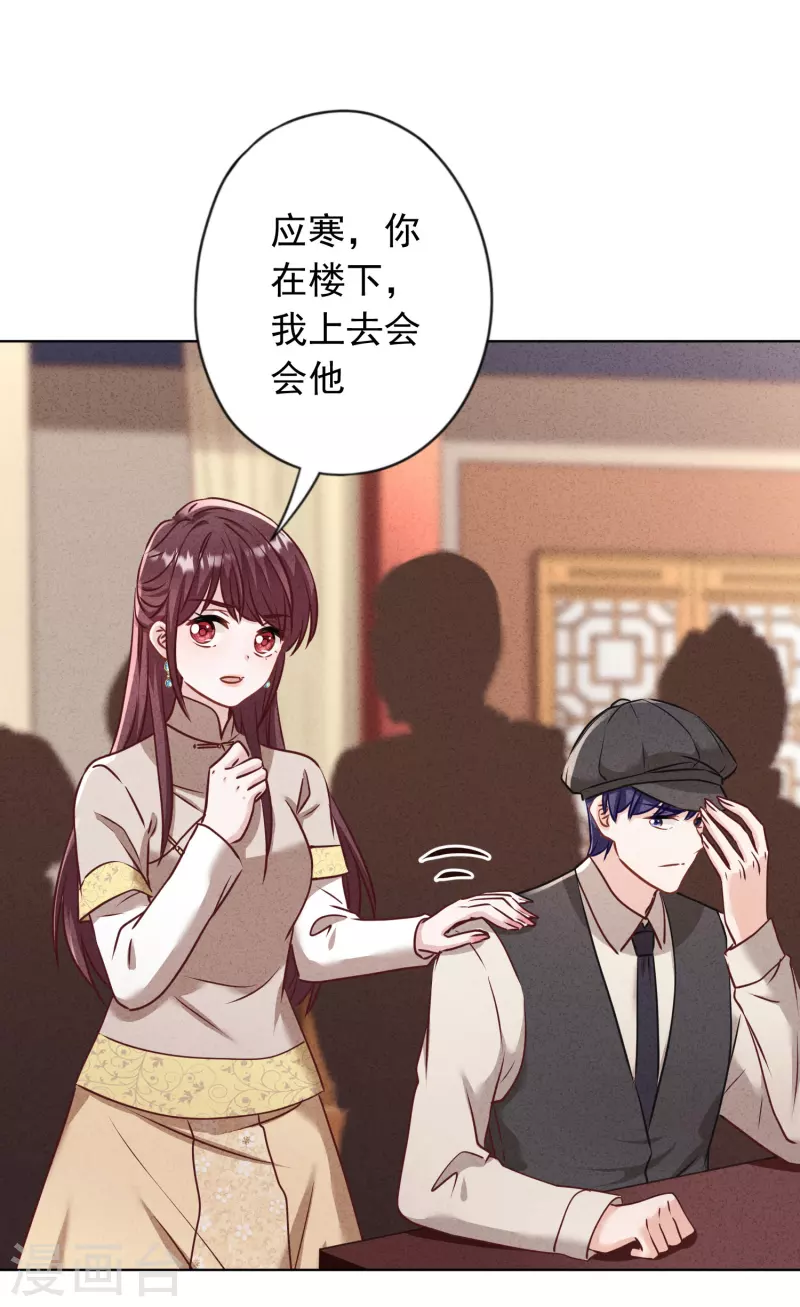 第185话 豪赌-第192话