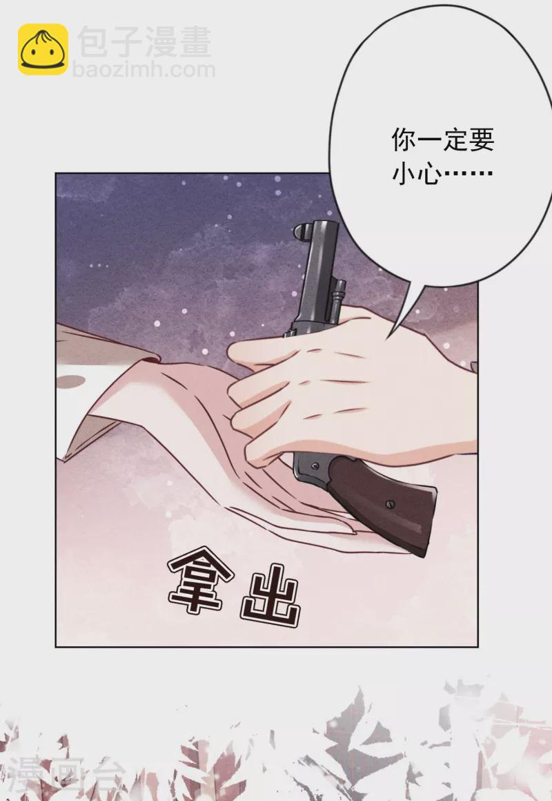第185话 豪赌-第192话