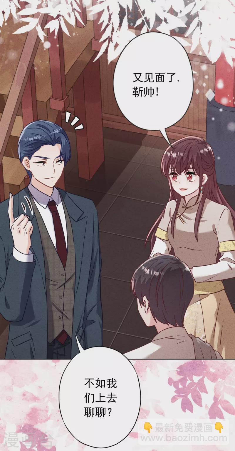 第185话 豪赌-第192话