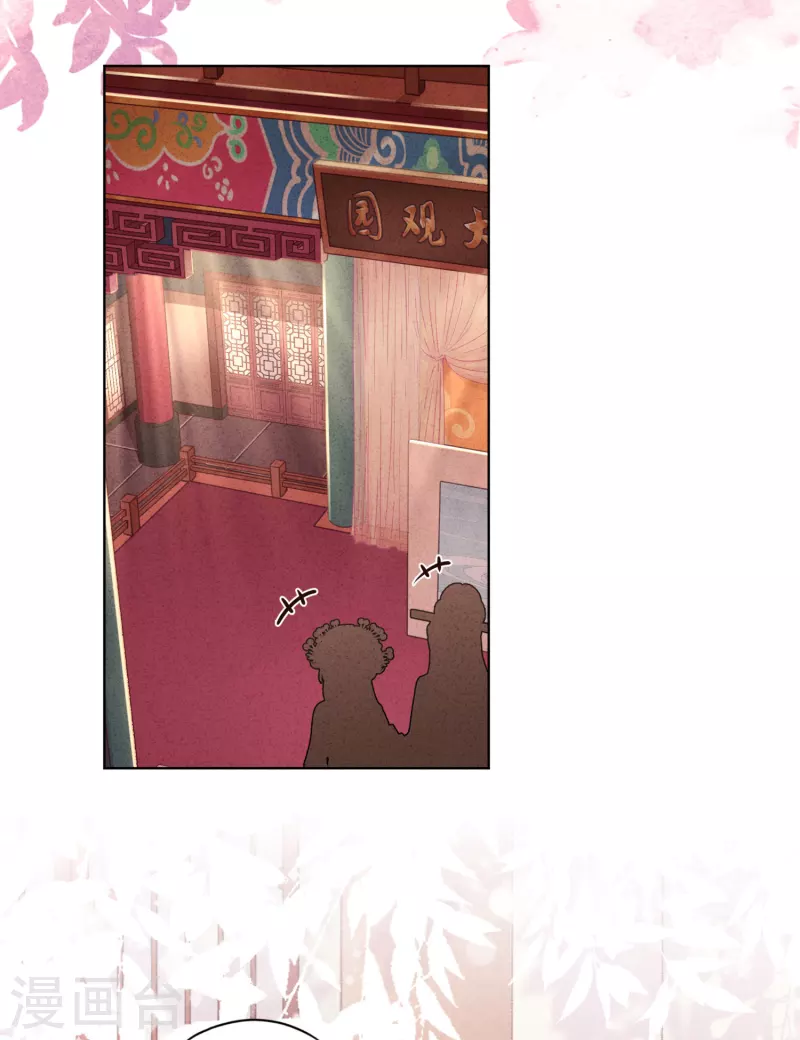 第185话 豪赌-第192话