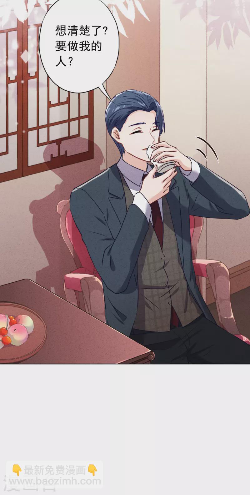 第185话 豪赌-第192话