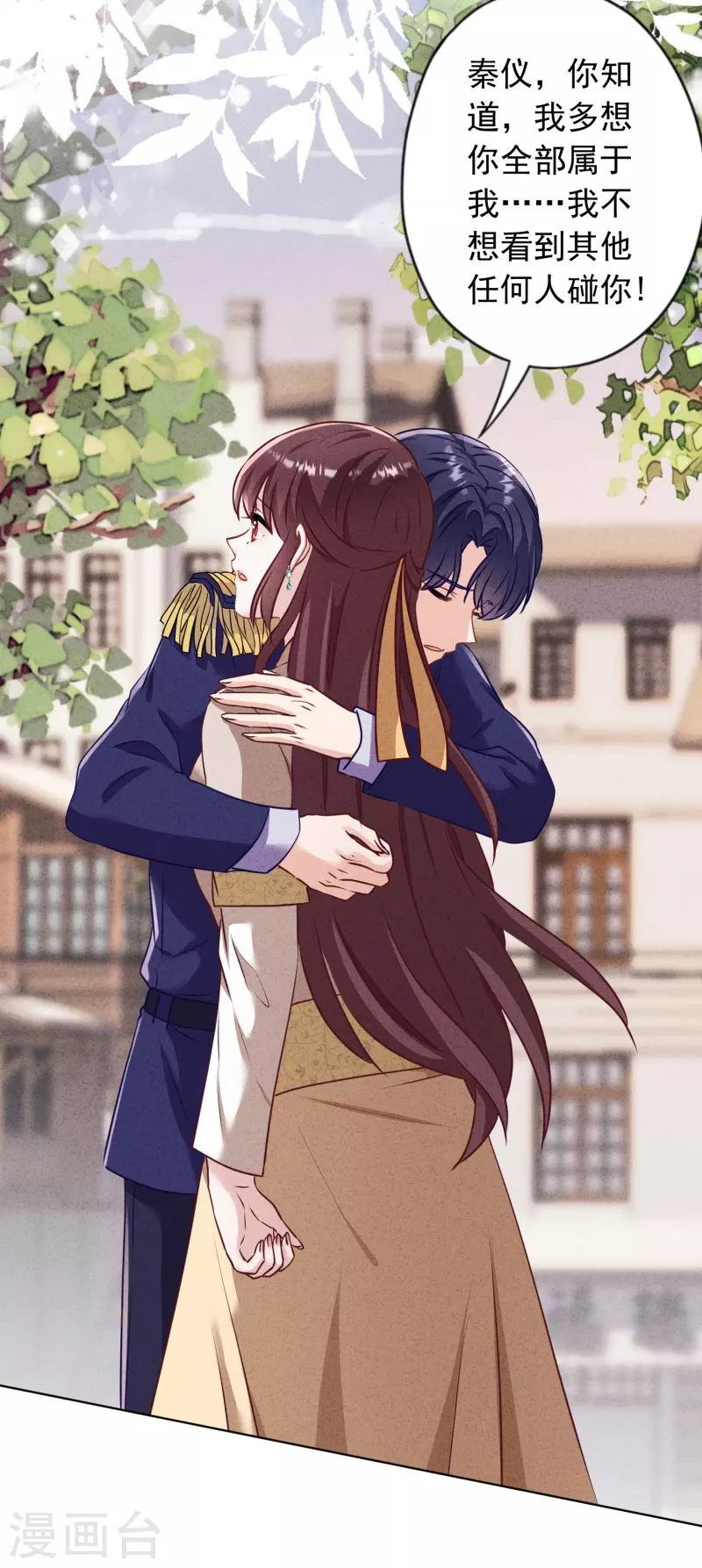 第185话 豪赌-第192话