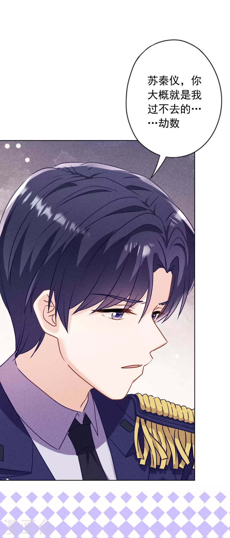 第185话 豪赌-第192话