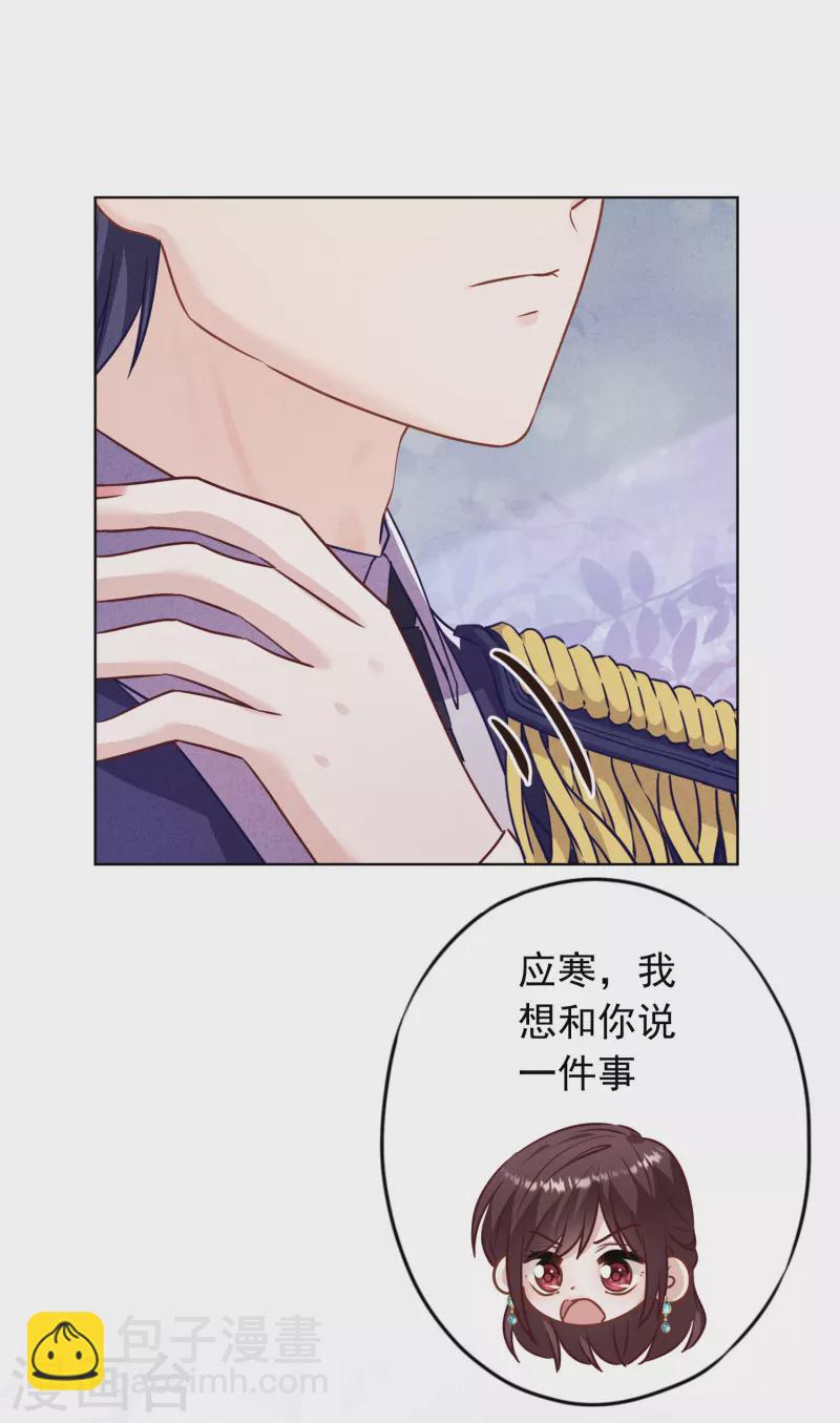 第185话 豪赌-第192话