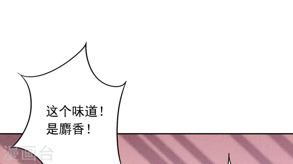 第19话 陷害？谁不会？-第22话