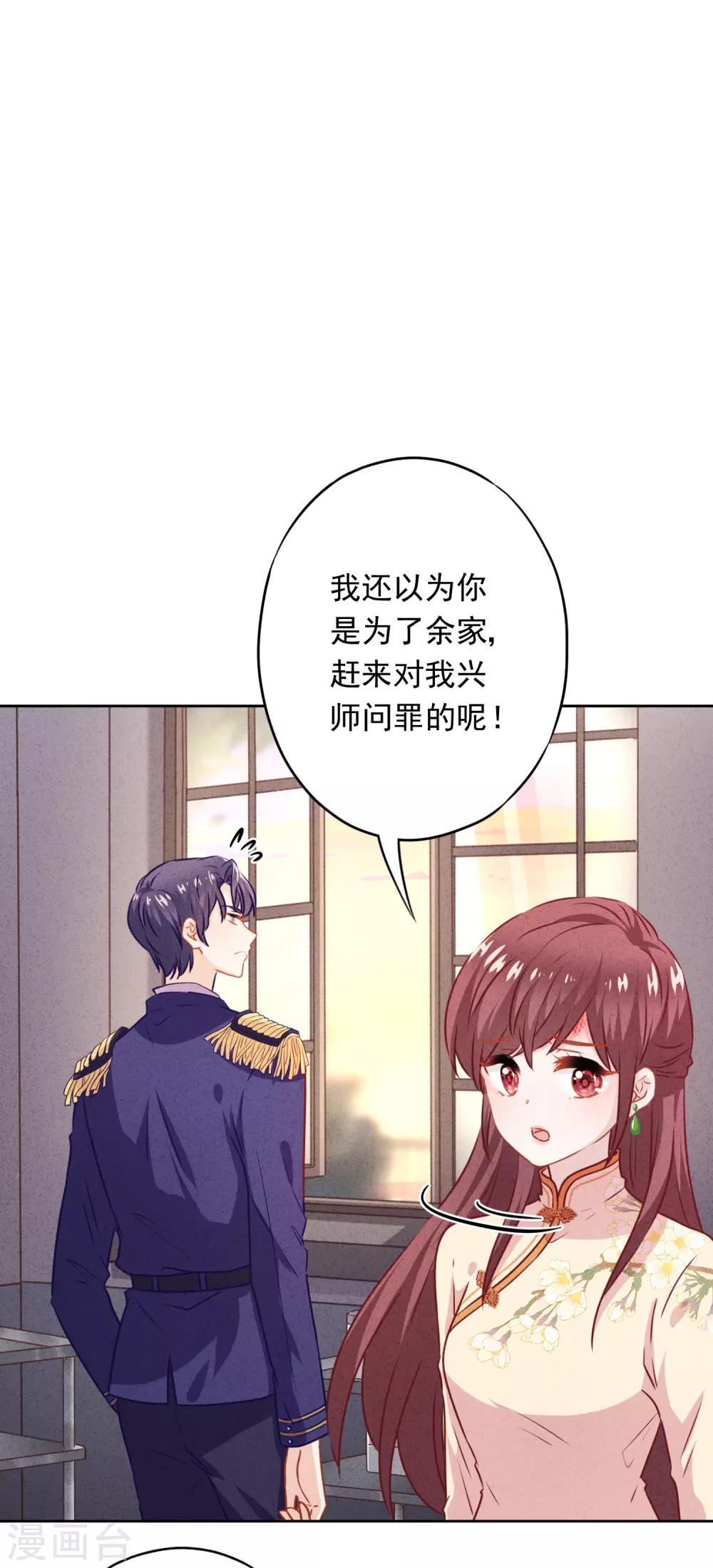 第21话 局部麻醉-第24话