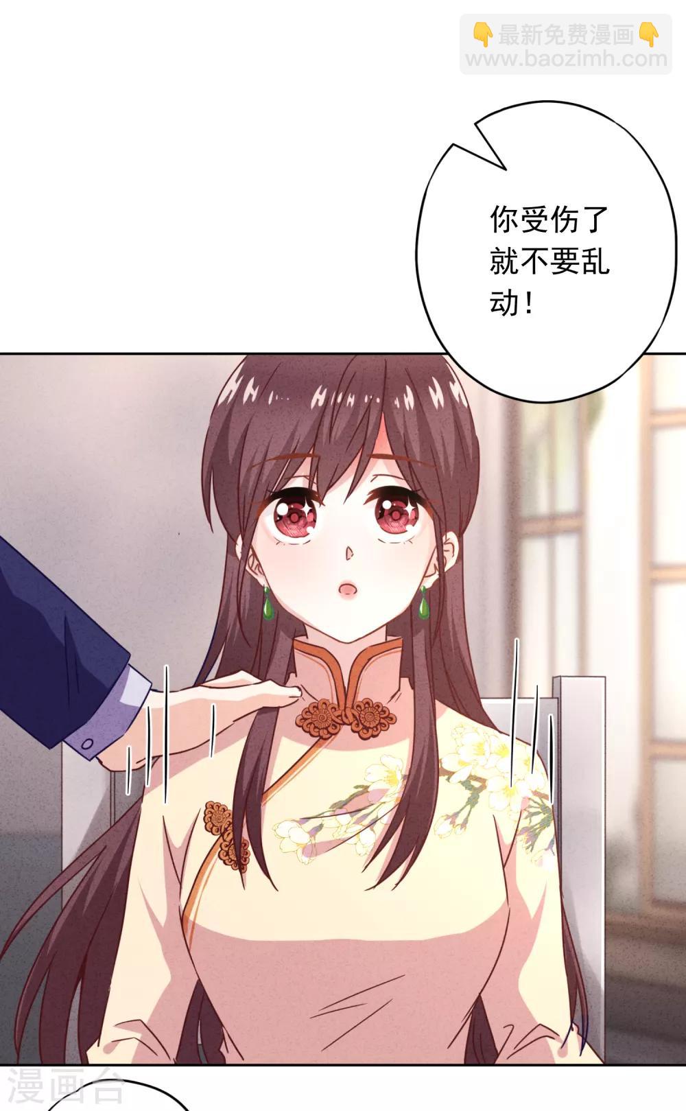 第21话 局部麻醉-第24话