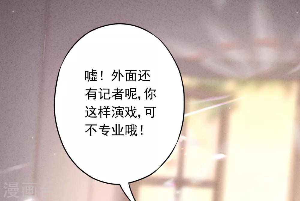 第21话 局部麻醉-第24话