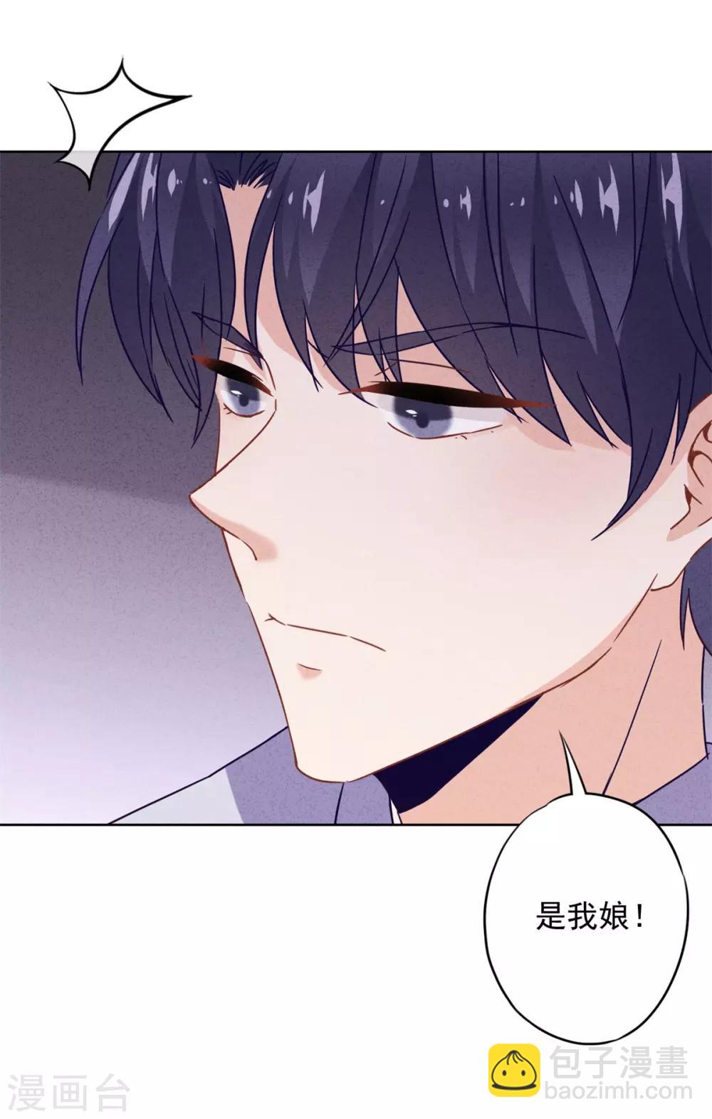 第23话 霸道军阀-第26话
