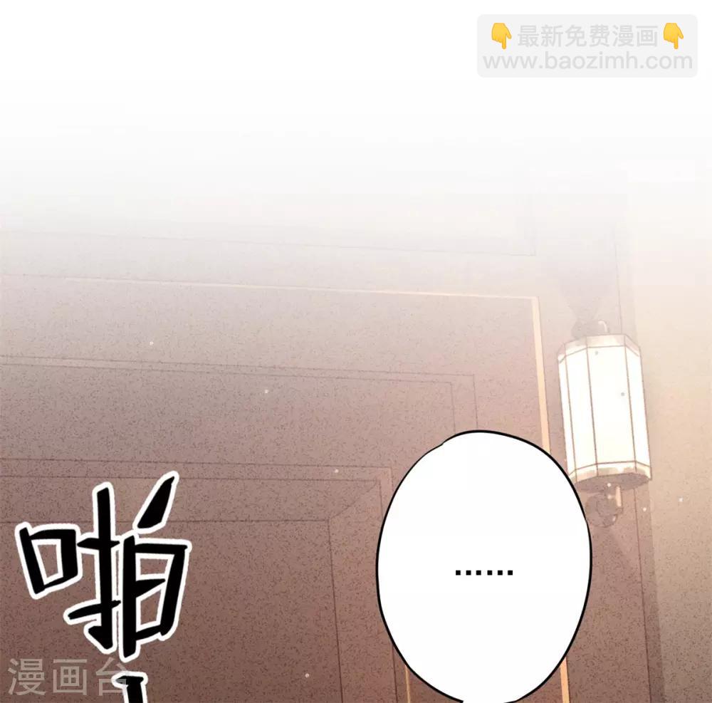 第23话 霸道军阀-第26话