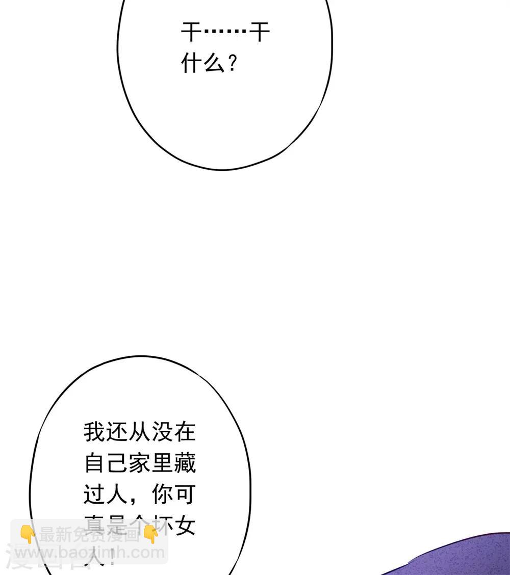 第23话 霸道军阀-第26话