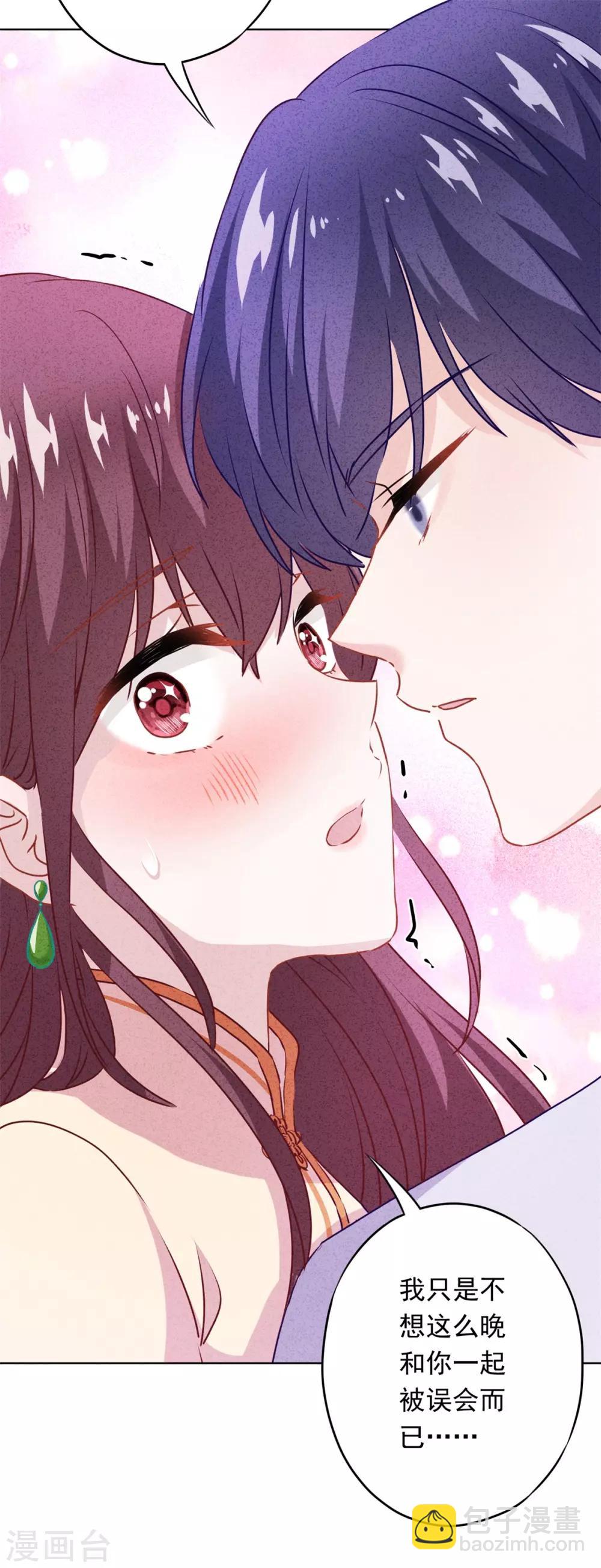 第23话 霸道军阀-第26话