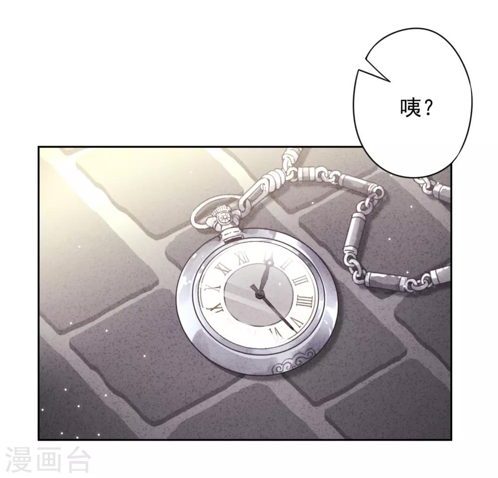 第2话 误会-第4话