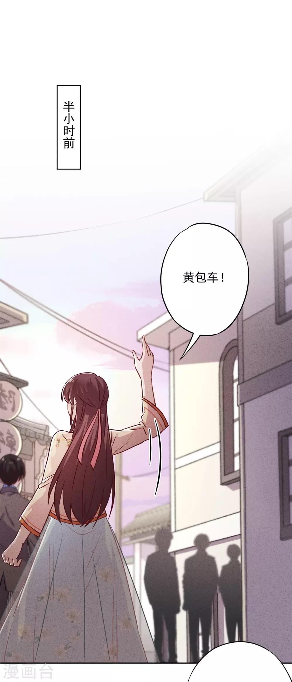 第32话 绑架？昏迷-第36话
