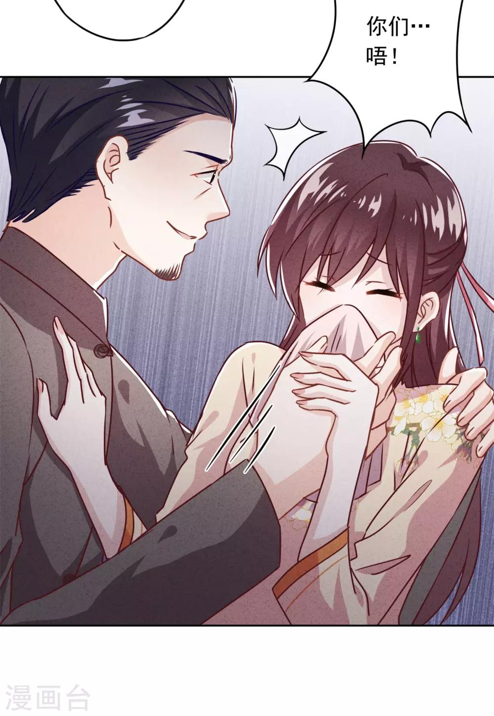第32话 绑架？昏迷-第36话