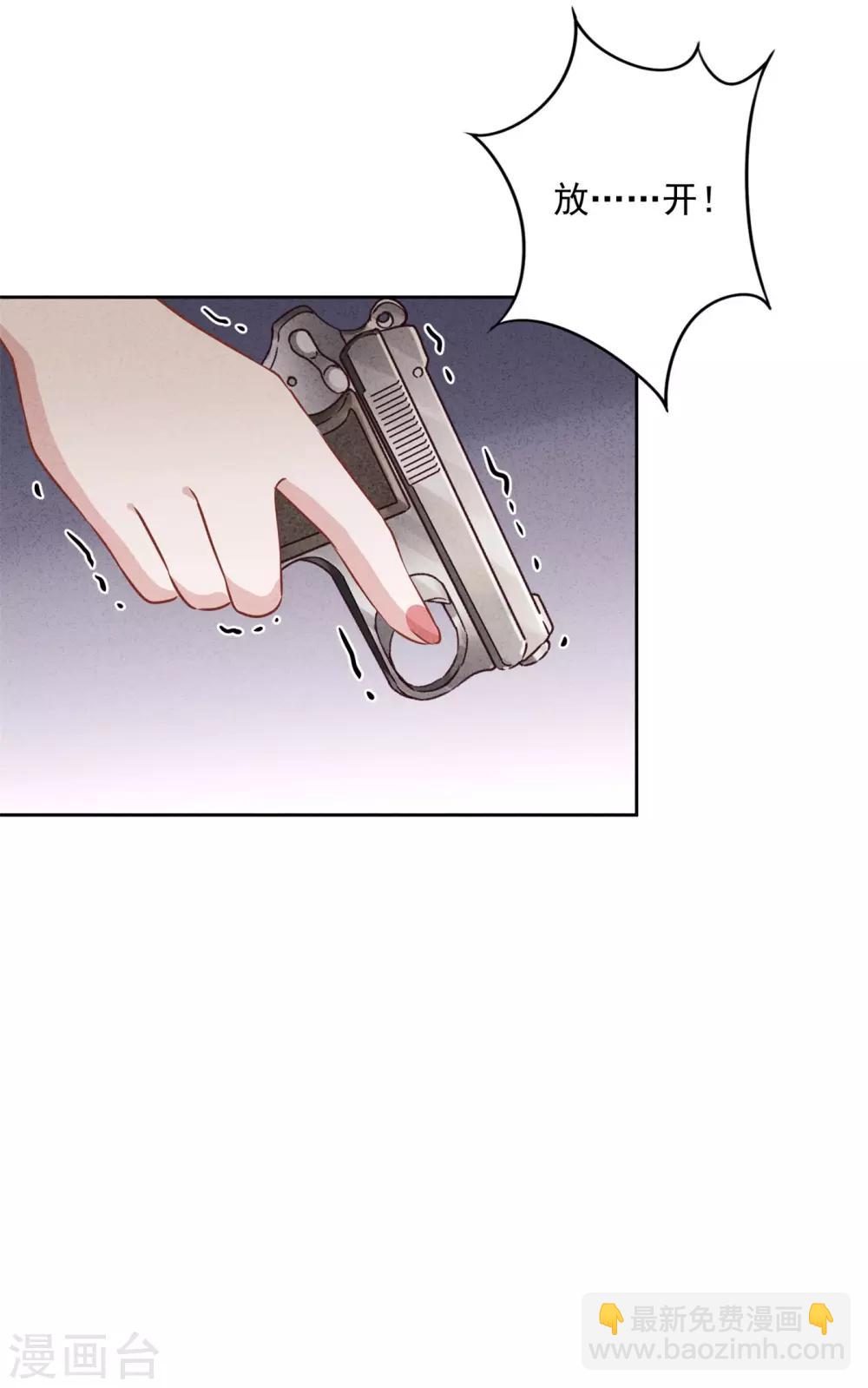 第32话 绑架？昏迷-第36话