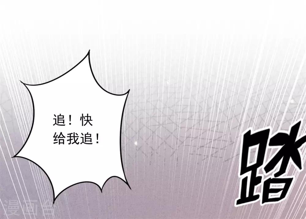 第32话 绑架？昏迷-第36话