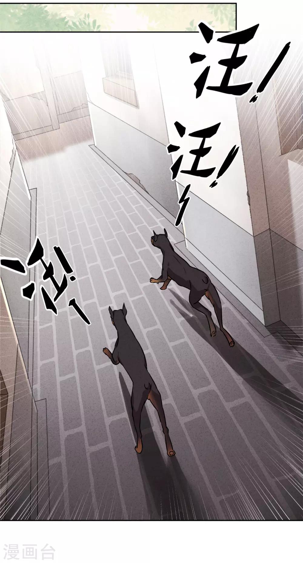第32话 绑架？昏迷-第36话