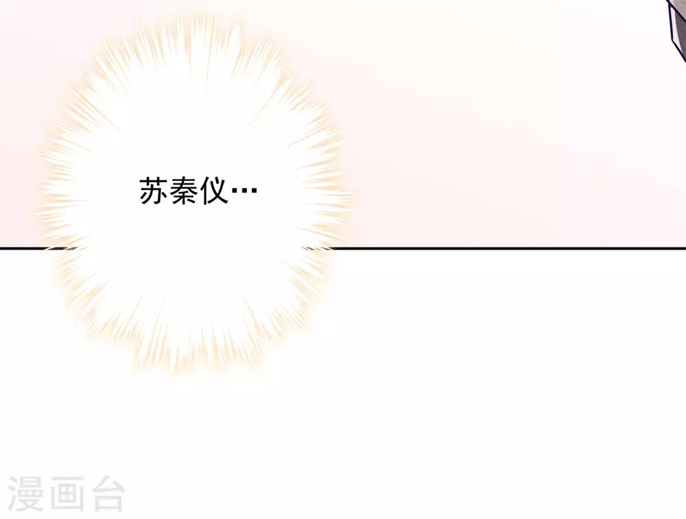 第32话 绑架？昏迷-第36话