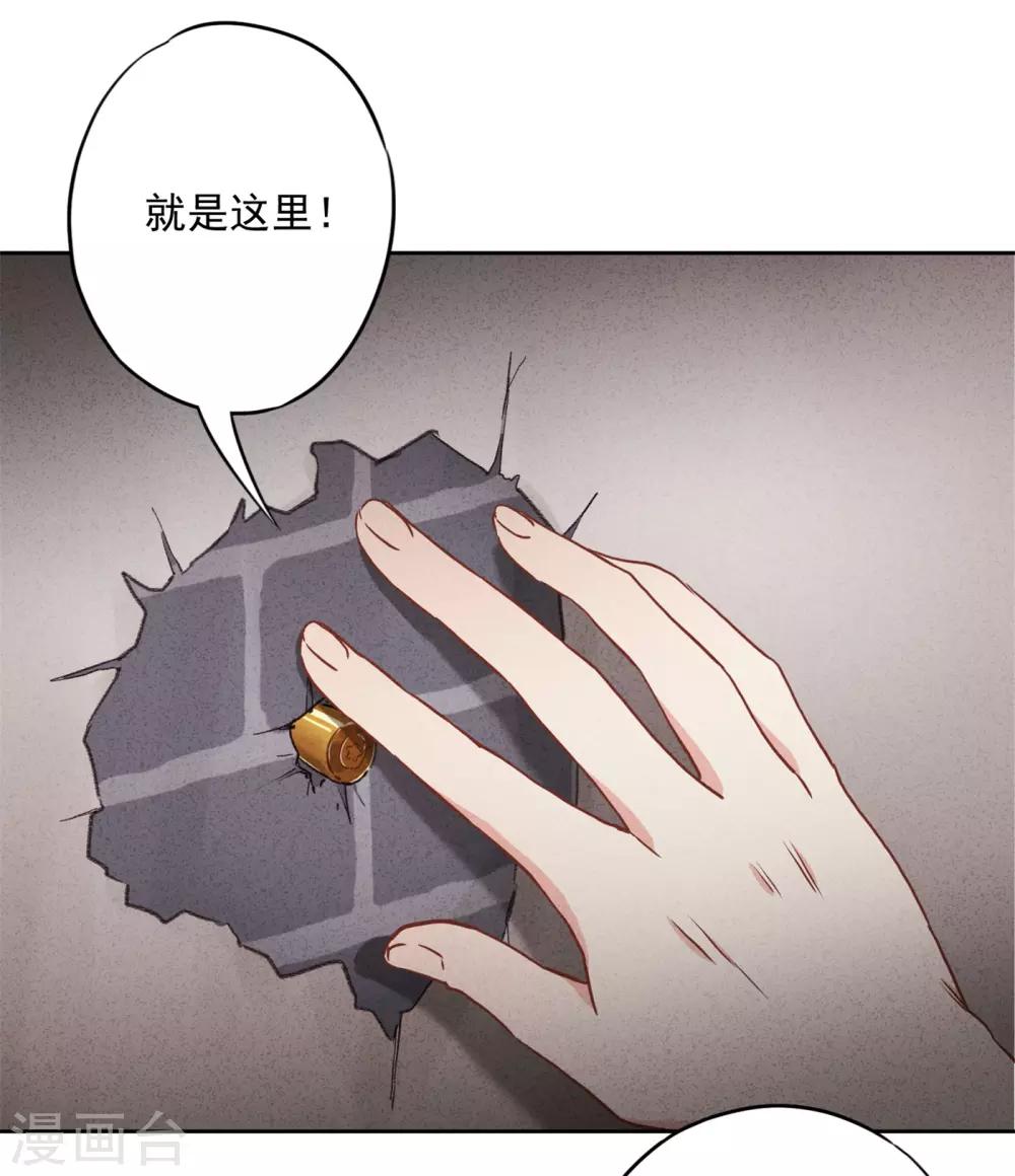 第32话 绑架？昏迷-第36话