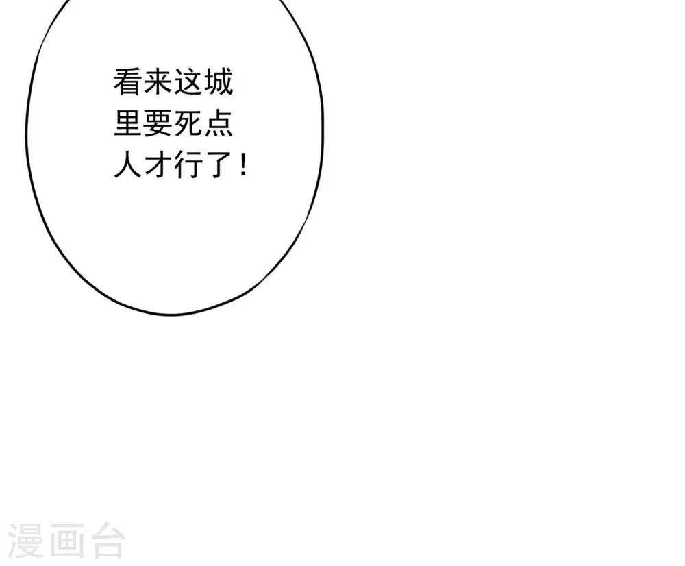 第32话 绑架？昏迷-第36话