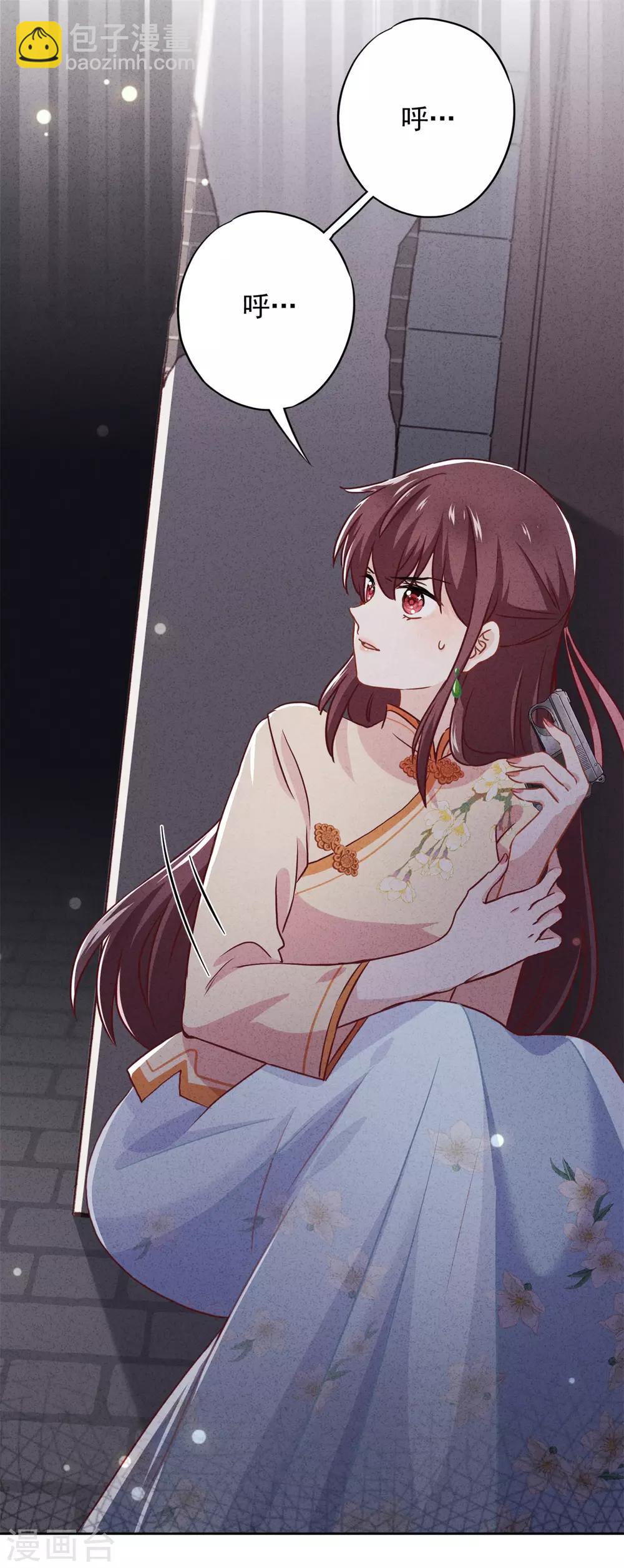 第32话 绑架？昏迷-第36话