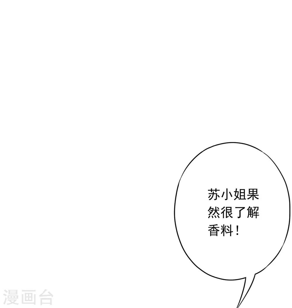第36话 自食恶果-第40话
