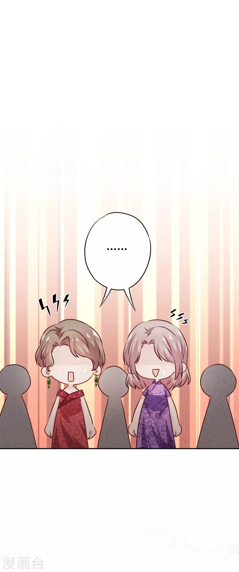 第36话 自食恶果-第40话