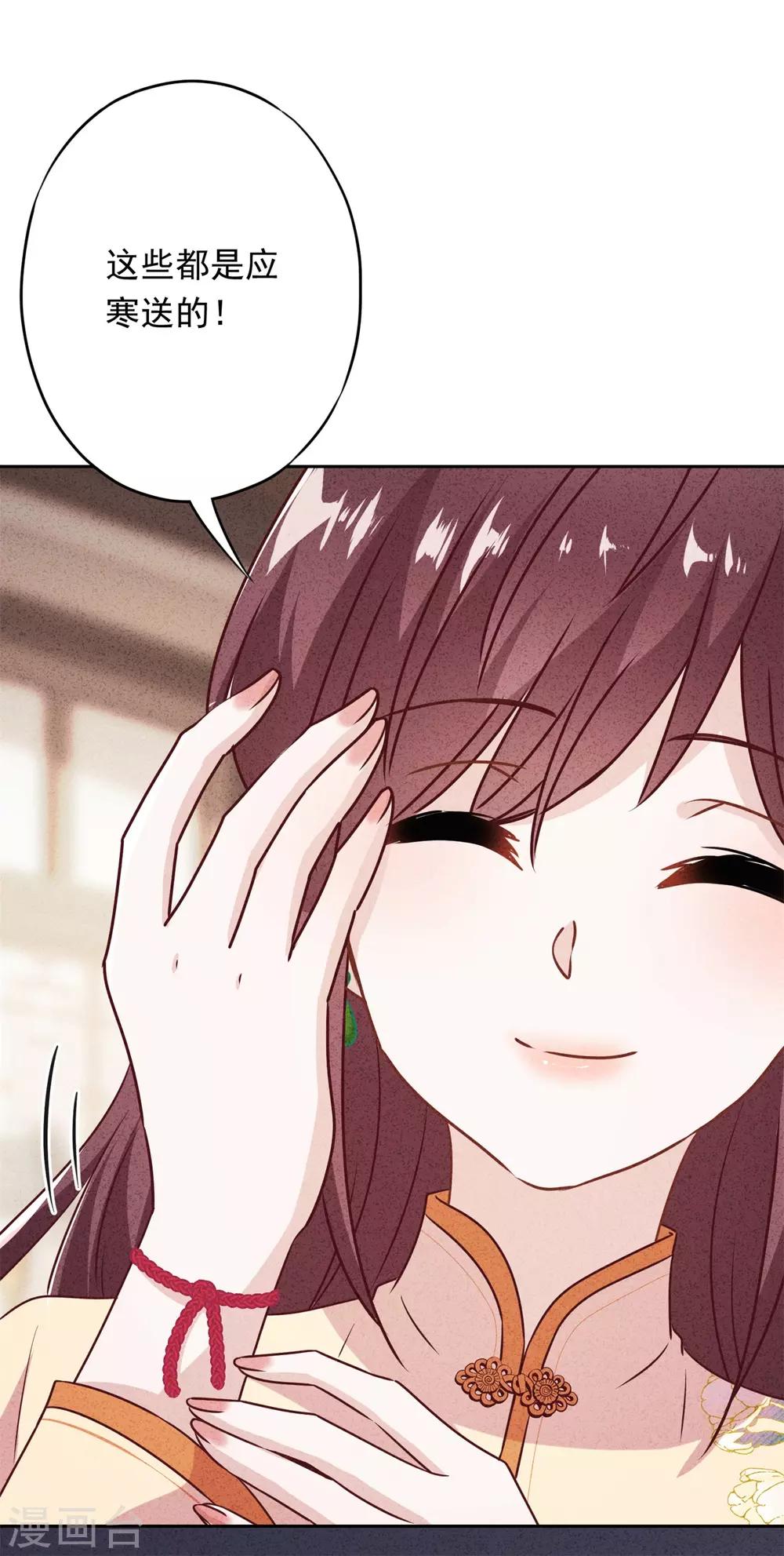 第38话 绑定你-第42话