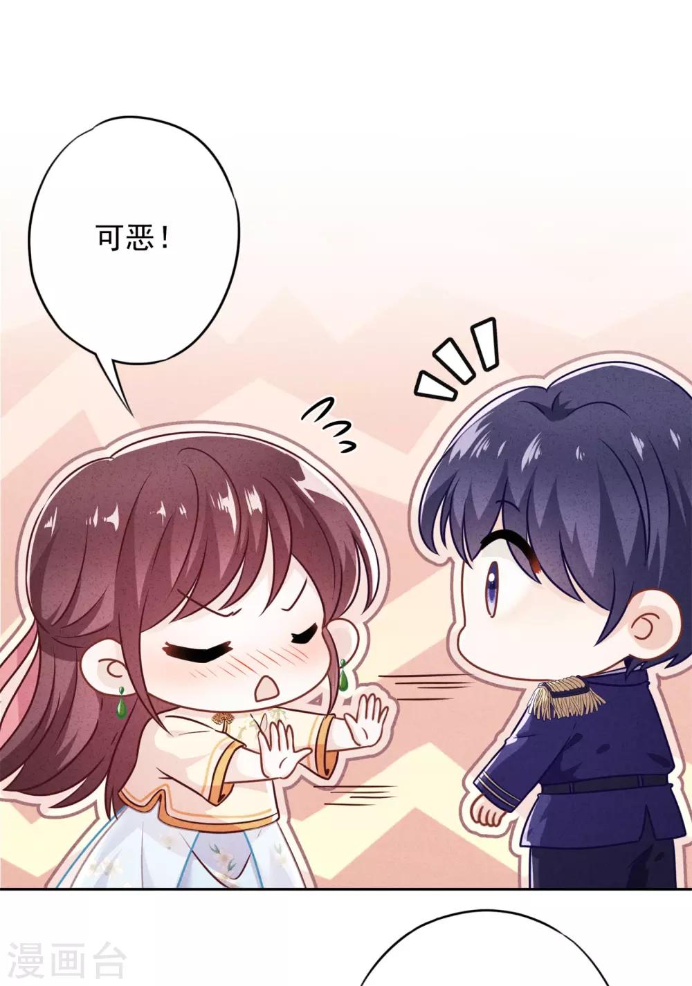 第38话 绑定你-第42话
