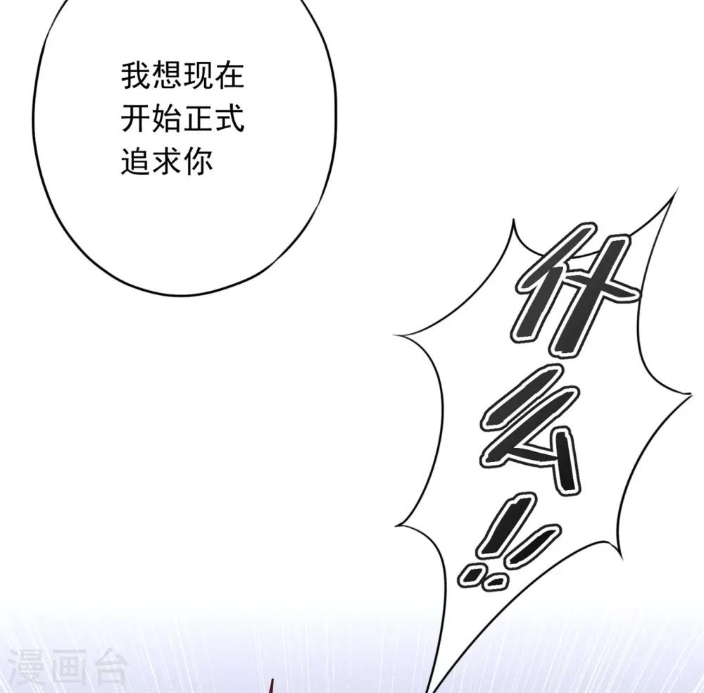 第40话 追求者-第44话
