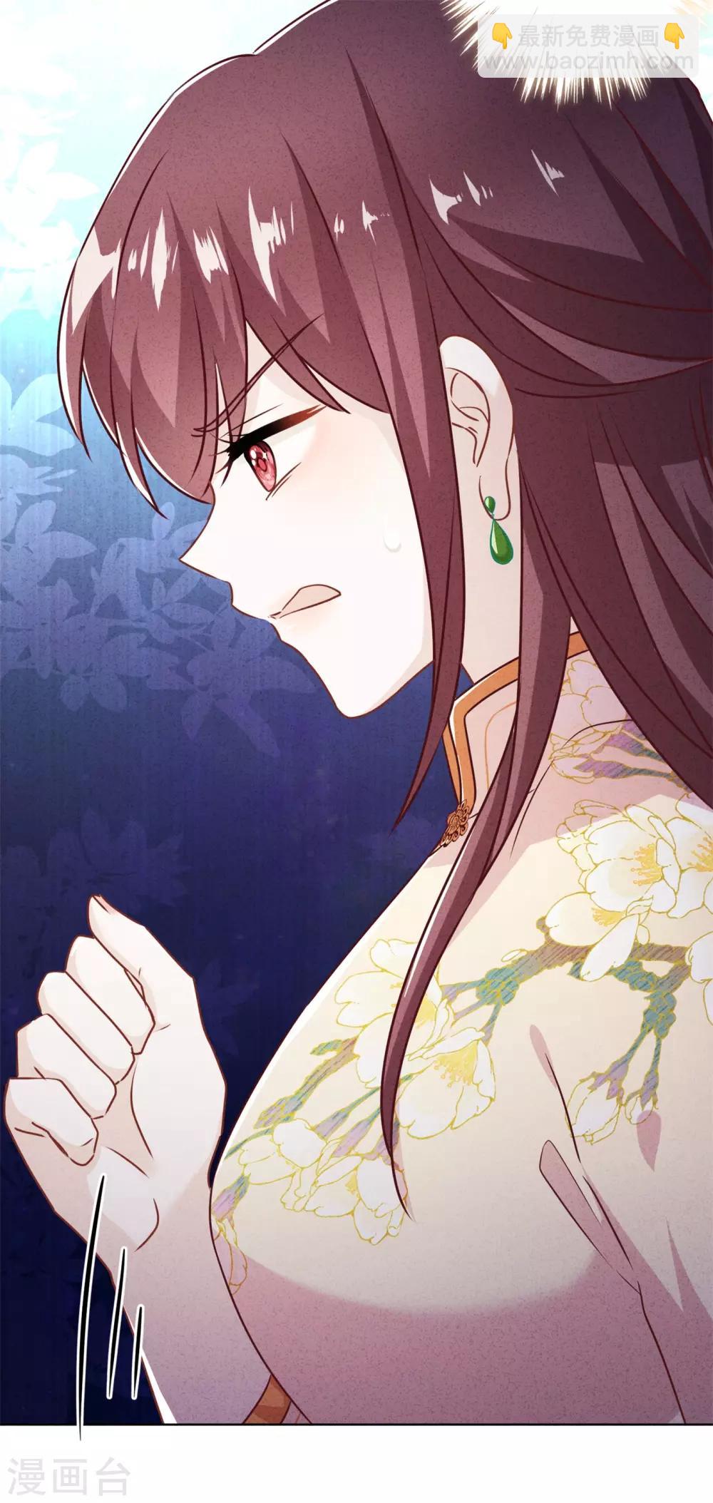 第40话 追求者-第44话