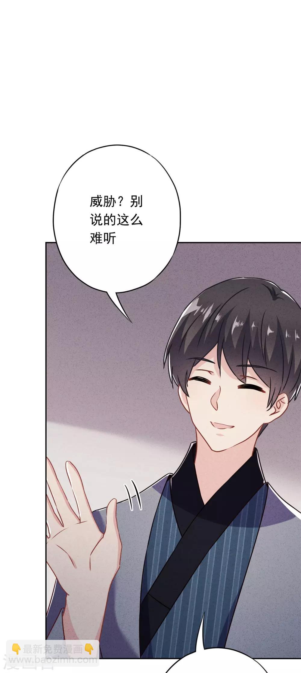 第40话 追求者-第44话