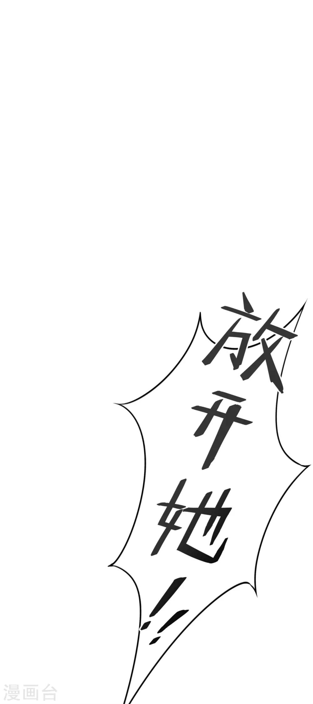 第40话 追求者-第44话