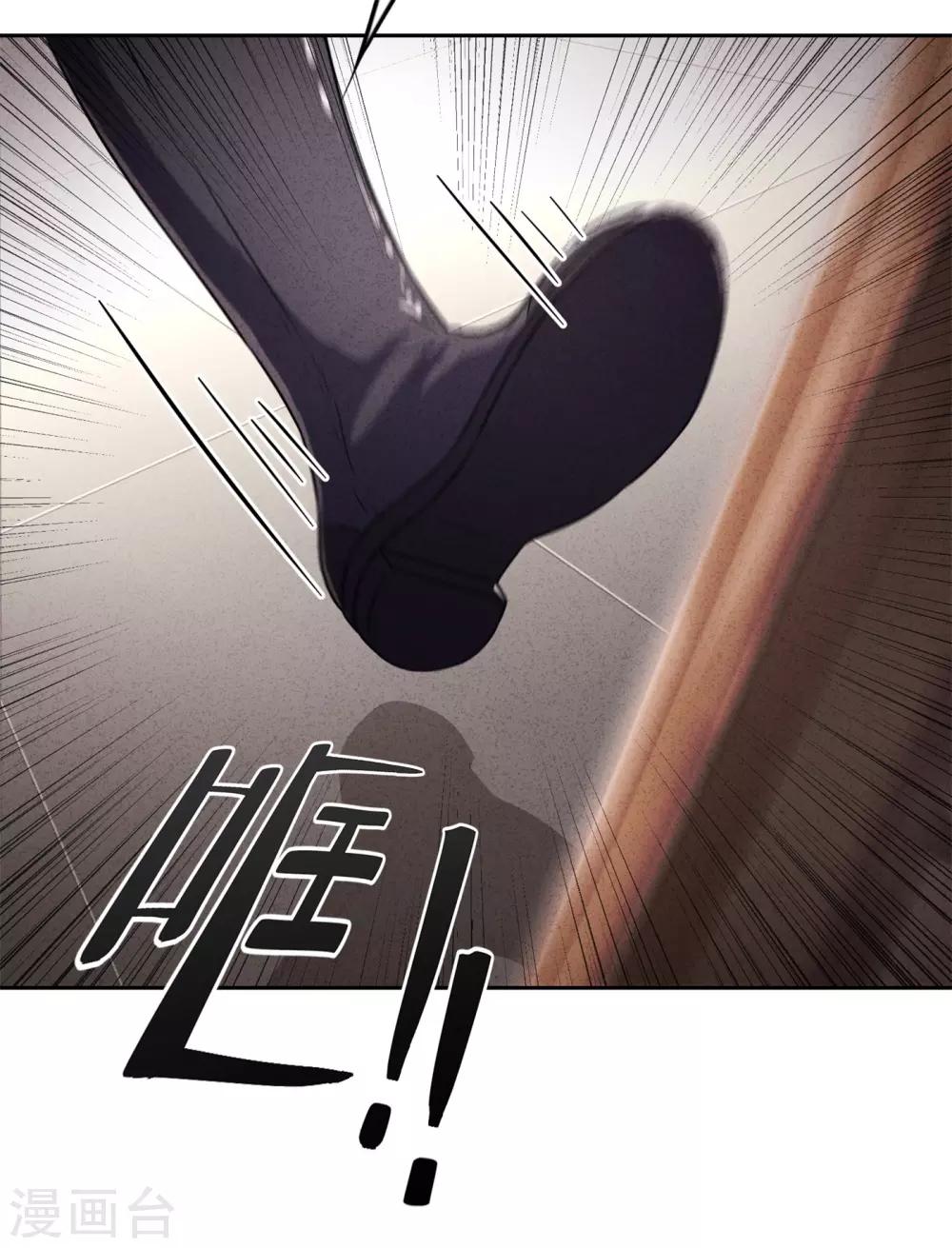 第40话 追求者-第44话