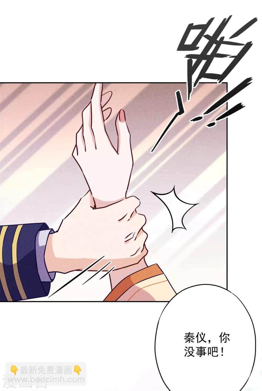 第40话 追求者-第44话