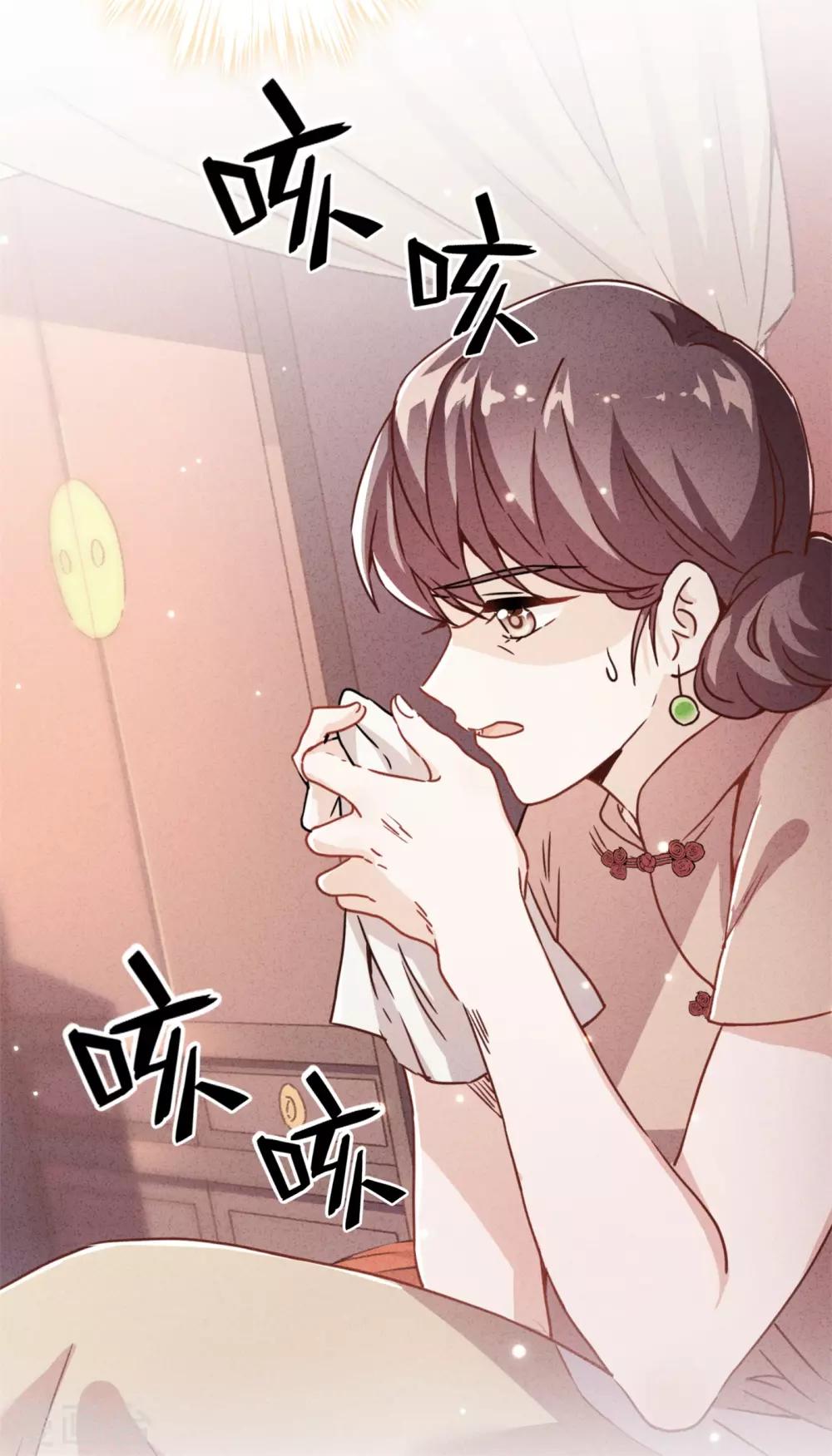 第42话 男扮女装-第46话