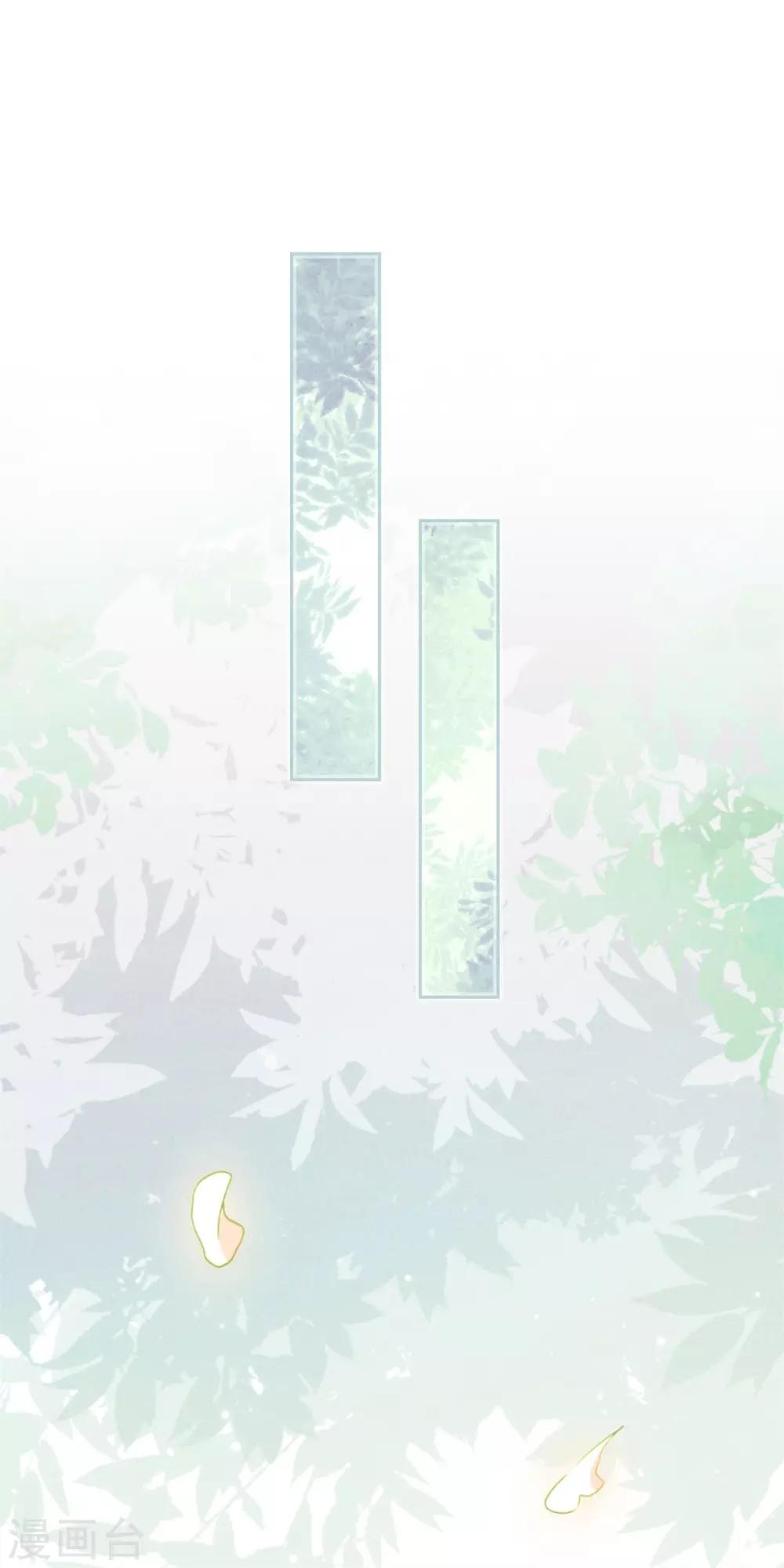 第42话 男扮女装-第46话