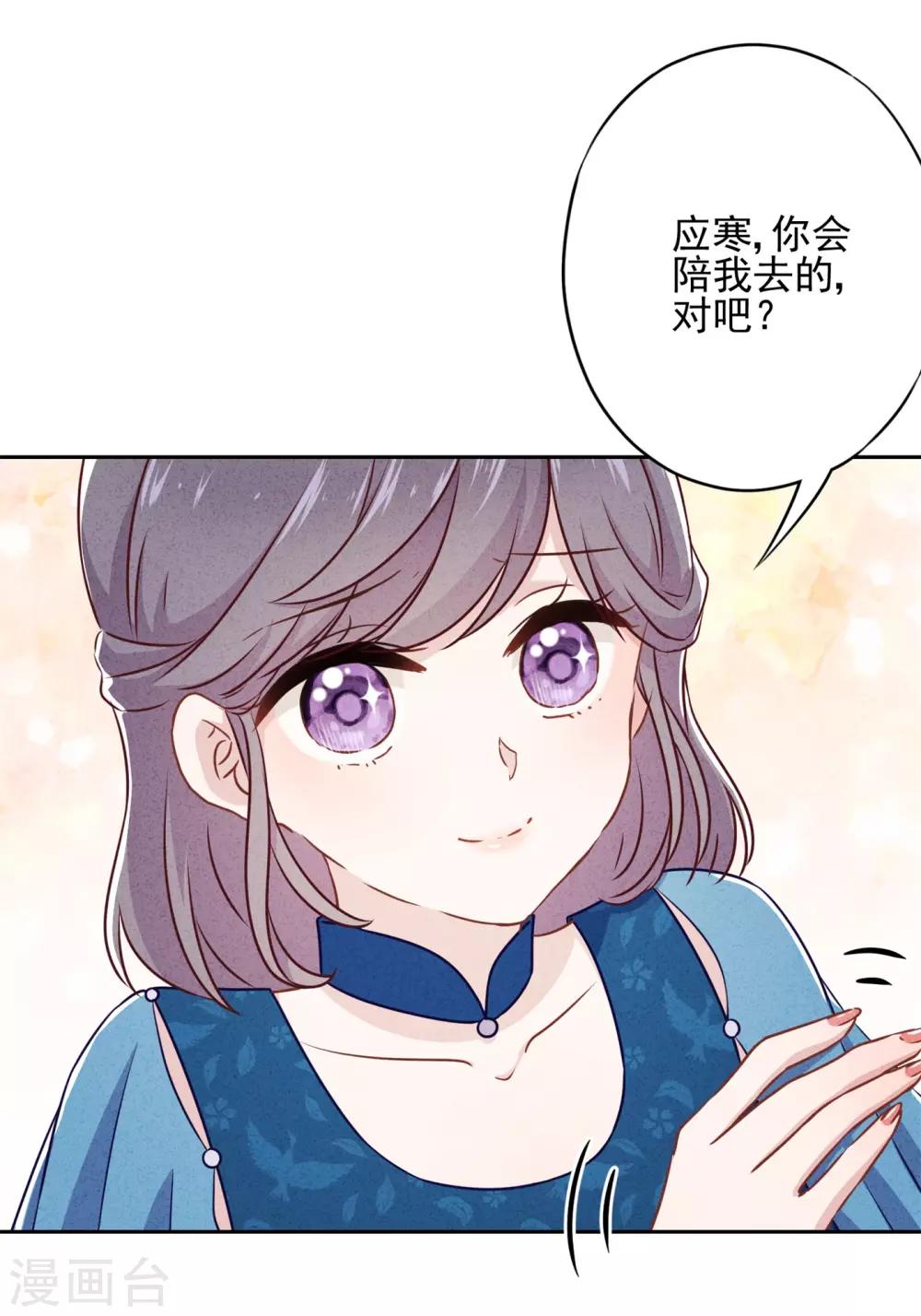 第42话 男扮女装-第46话