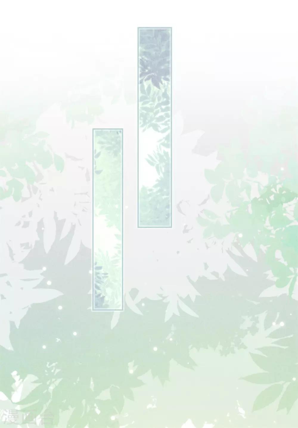 第42话 男扮女装-第46话