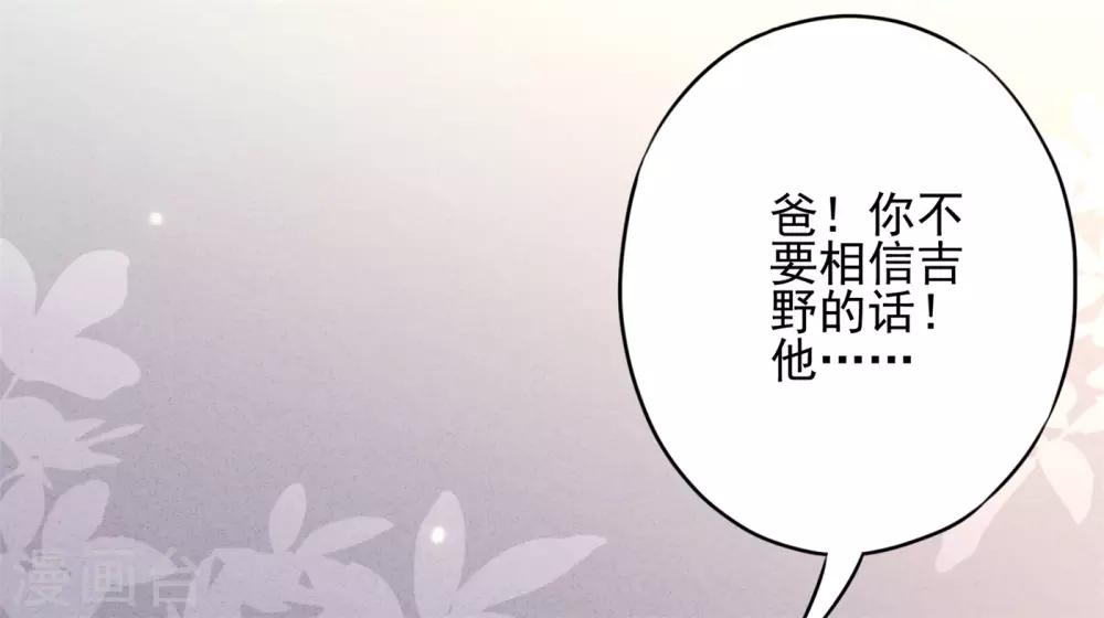 第42话 男扮女装-第46话
