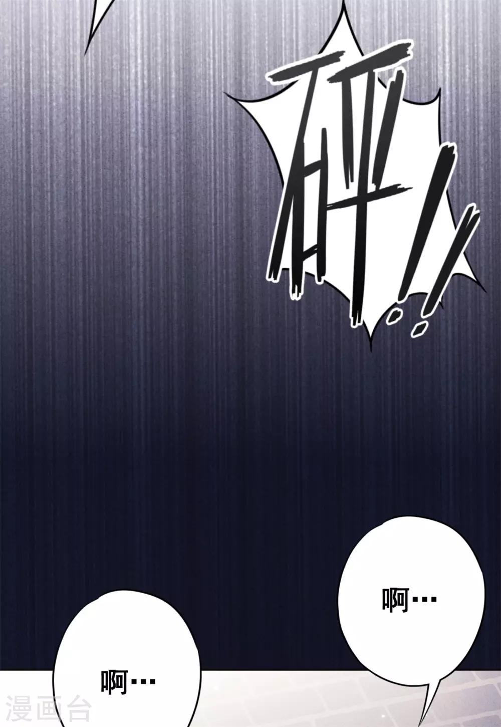 第44话 希望你能依靠我-第48话