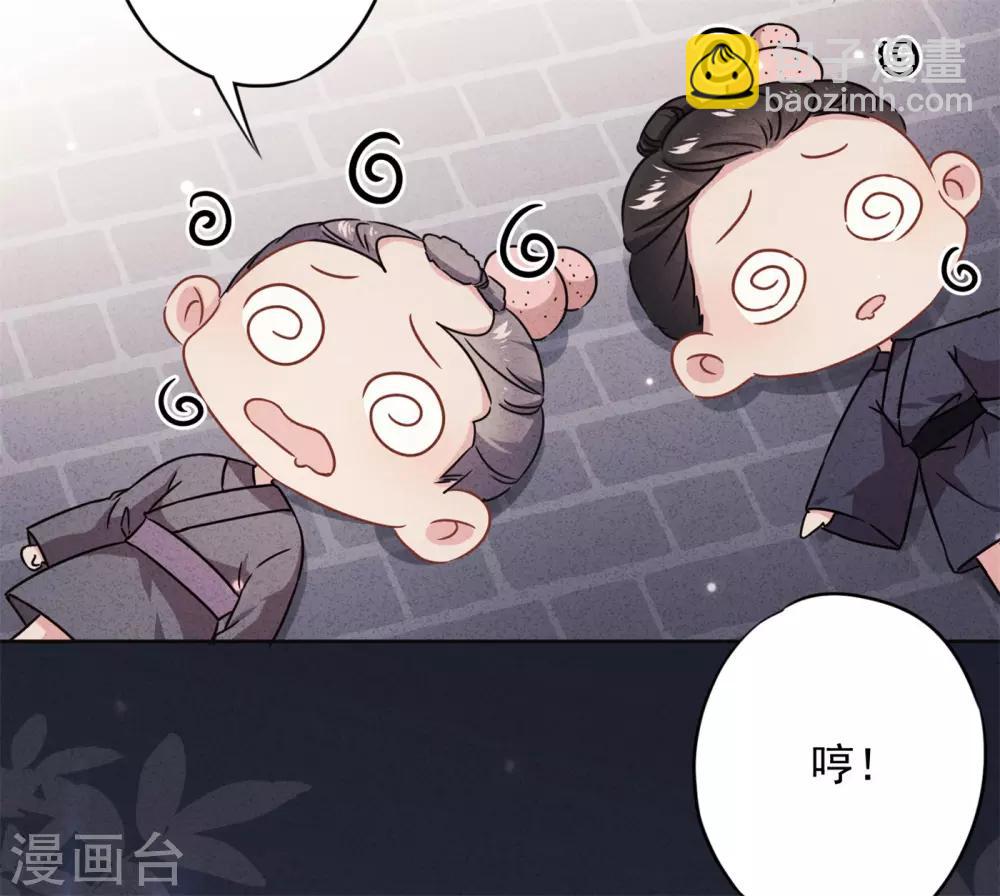 第44话 希望你能依靠我-第48话