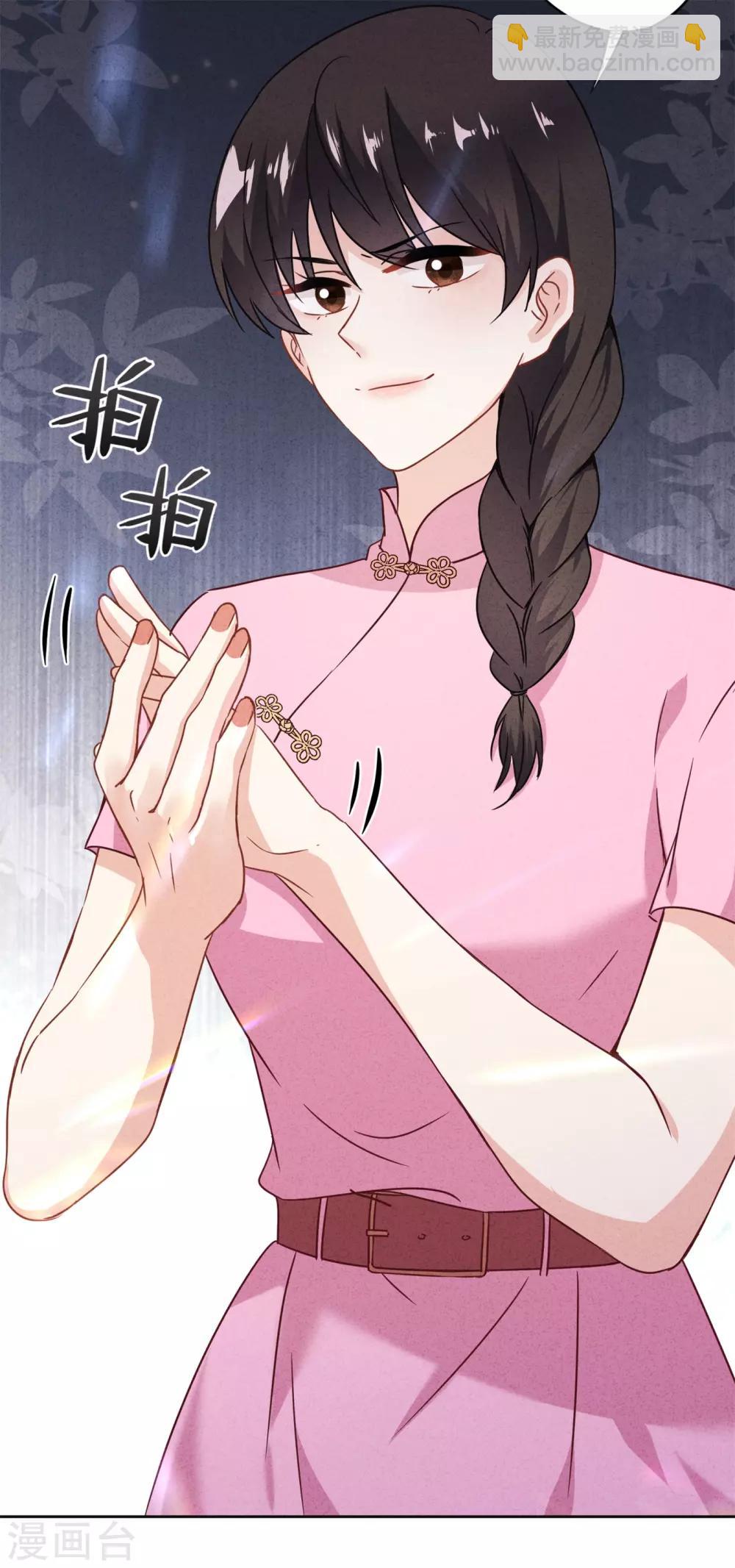 第44话 希望你能依靠我-第48话