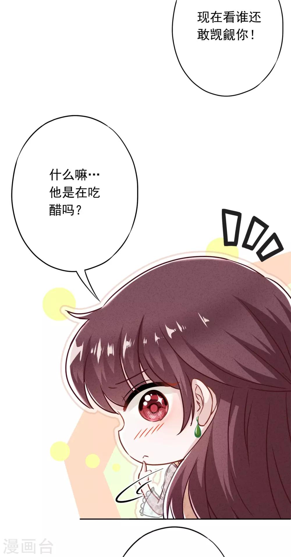 第44话 希望你能依靠我-第48话