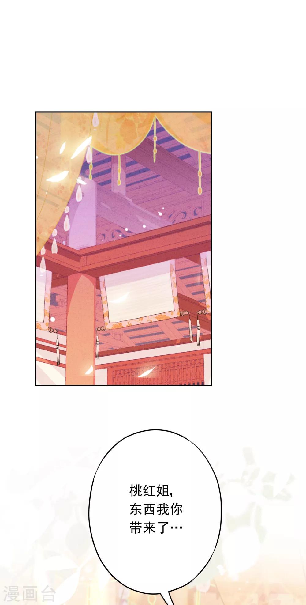 第46话 扳回一局-第50话
