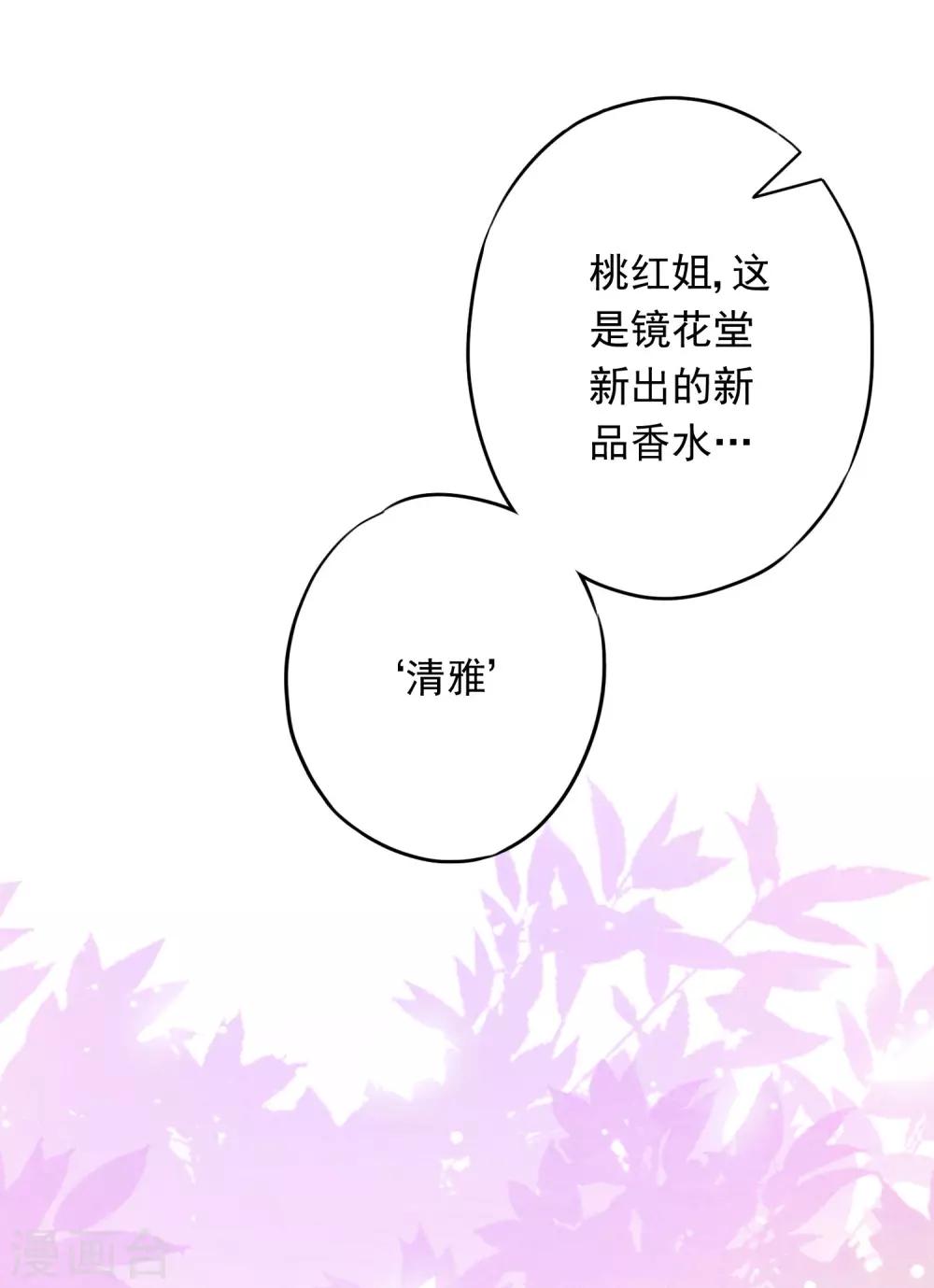 第46话 扳回一局-第50话